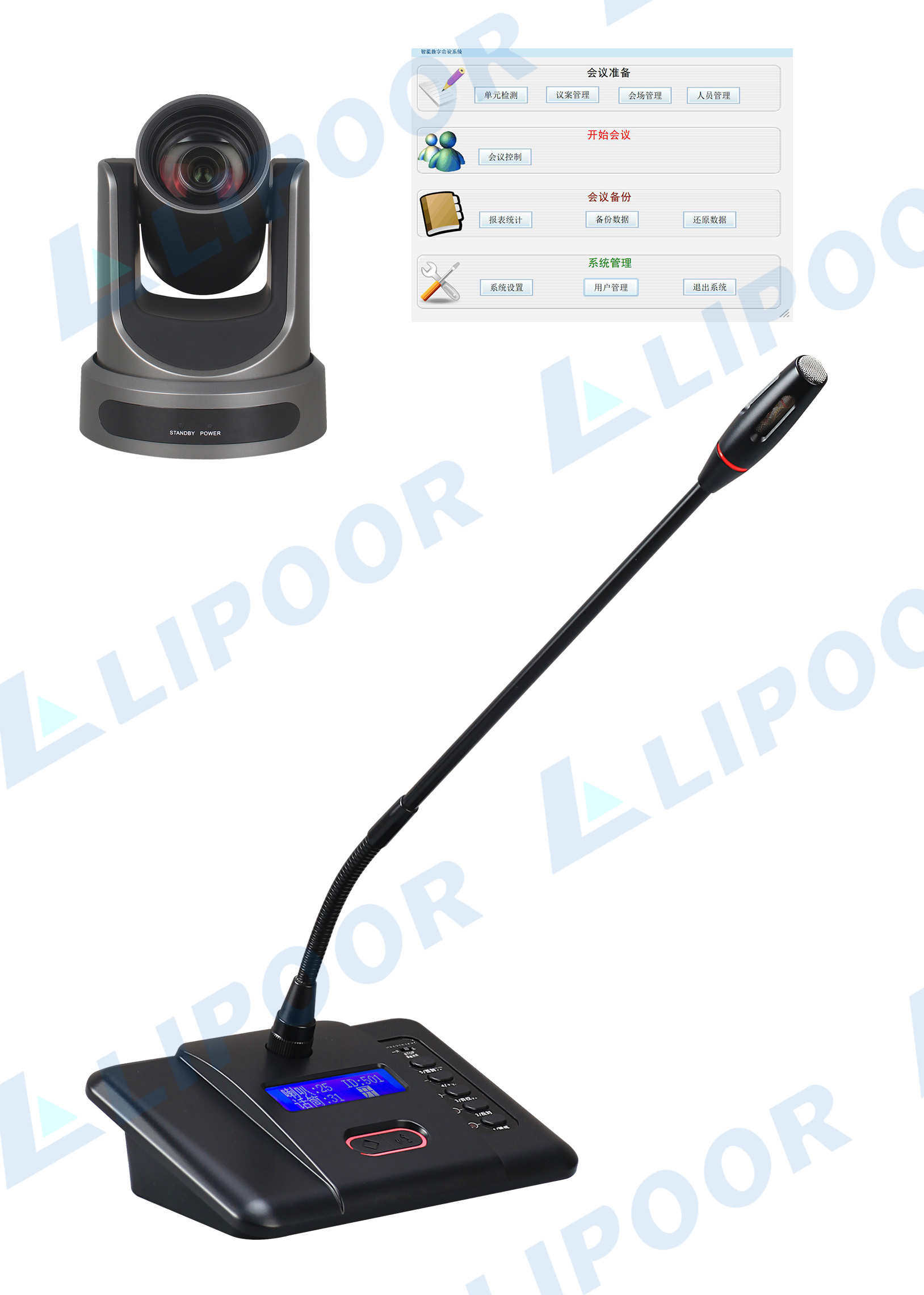 LP7602C-RJV RJ45桌面式主席单元