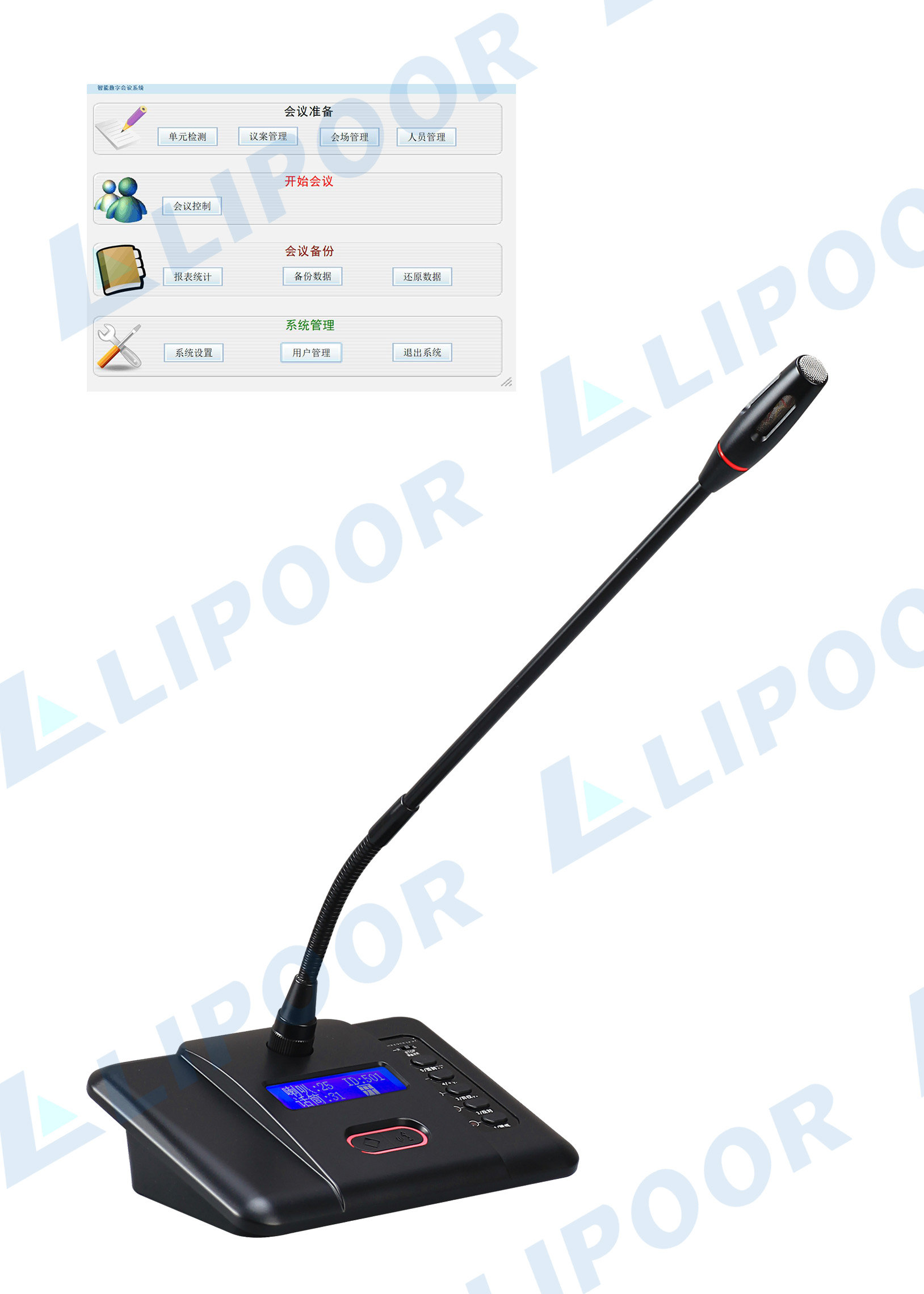 LP7602C-RJ RJ45桌面式主席单元