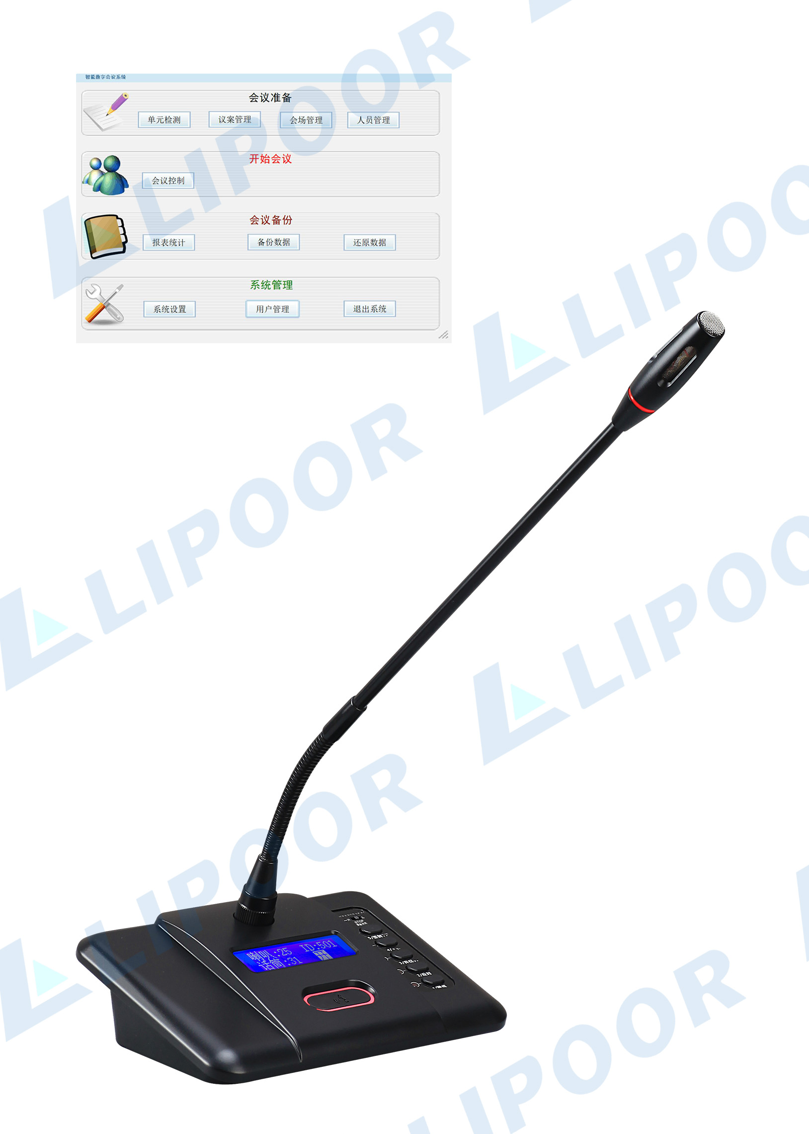 LP7602D-RJ  RJ45桌面式代表单元