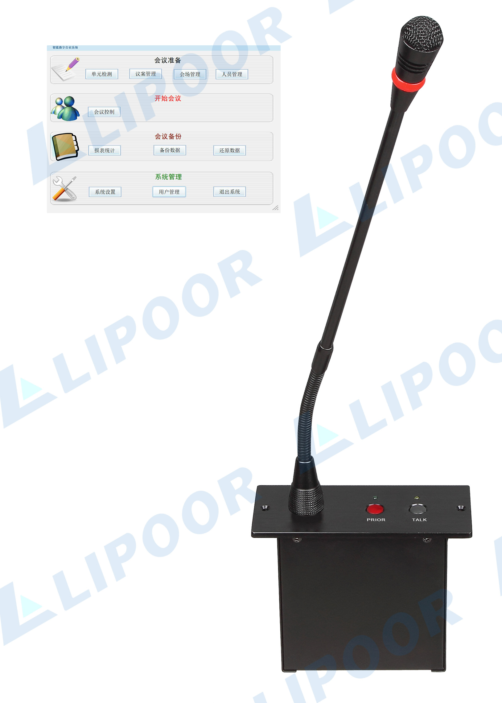 LP7605C-RJ  RJ45嵌入式主席单元