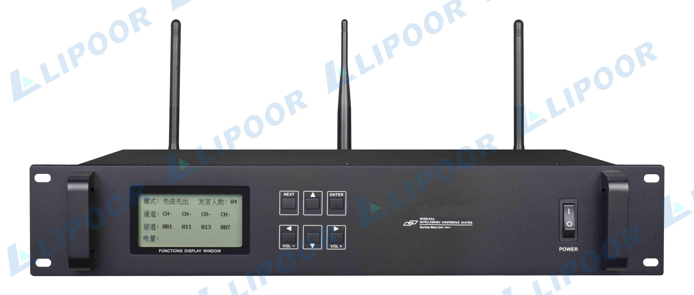 WDS-M6010 无线数字会议主机
