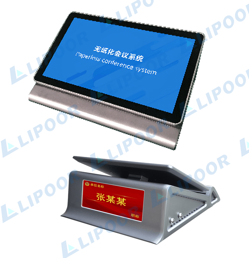 DP-9904AZ 11.6寸无纸化双面桌面一体终端（Android）