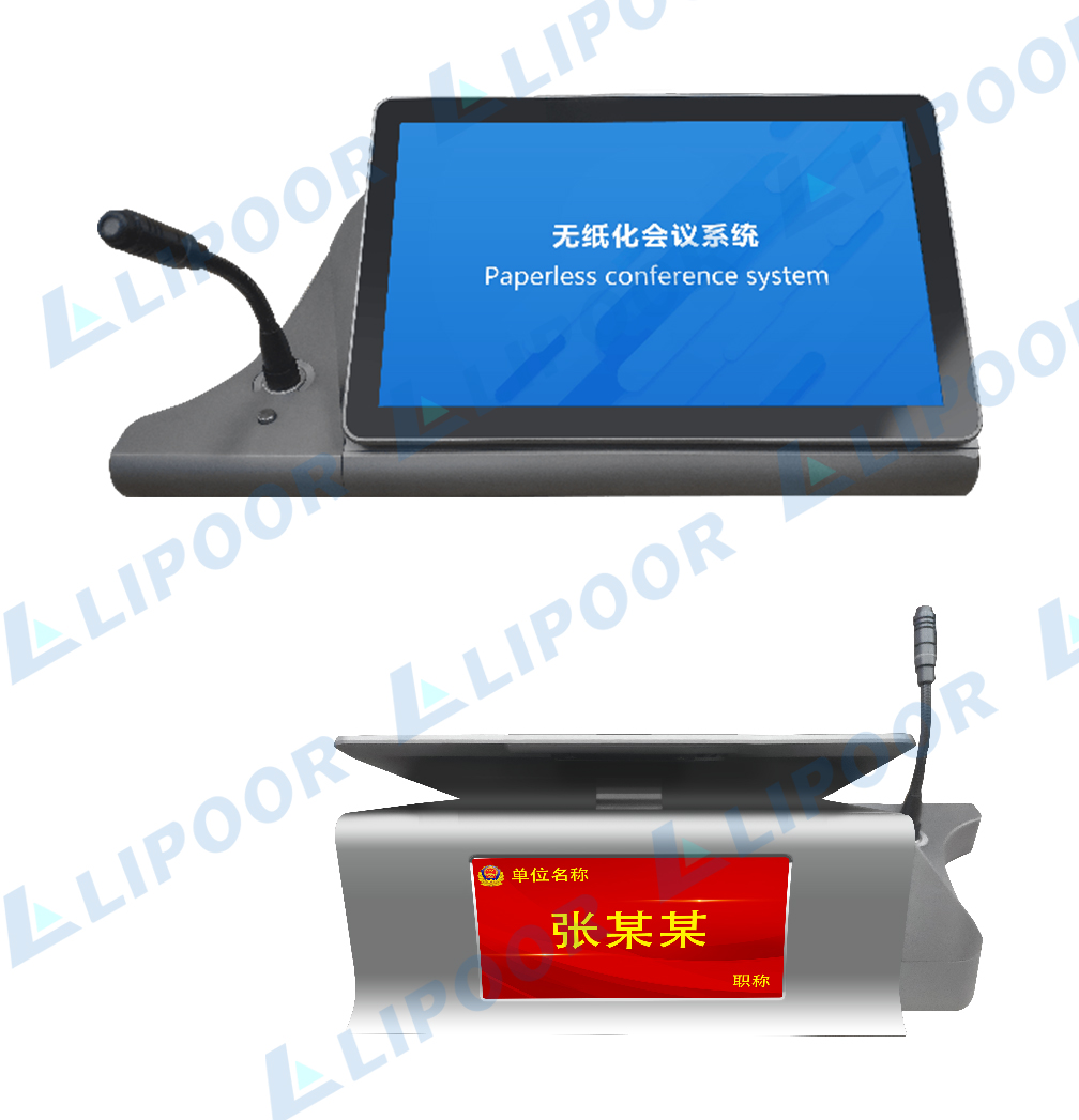 DP-9904AZM 11.6寸无纸化双面桌面（带鹅颈话筒）一体终端（Android）