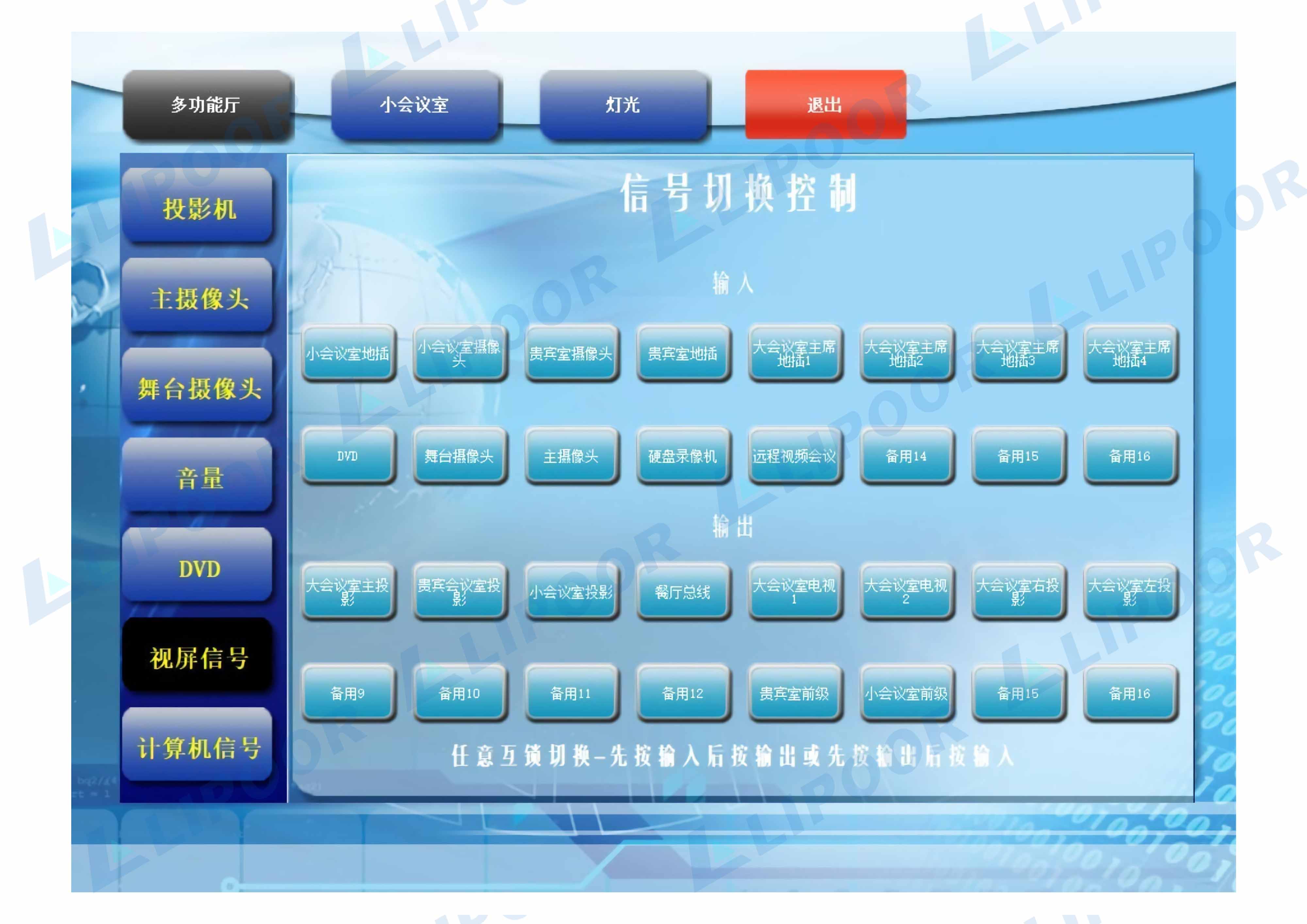 MM 程序