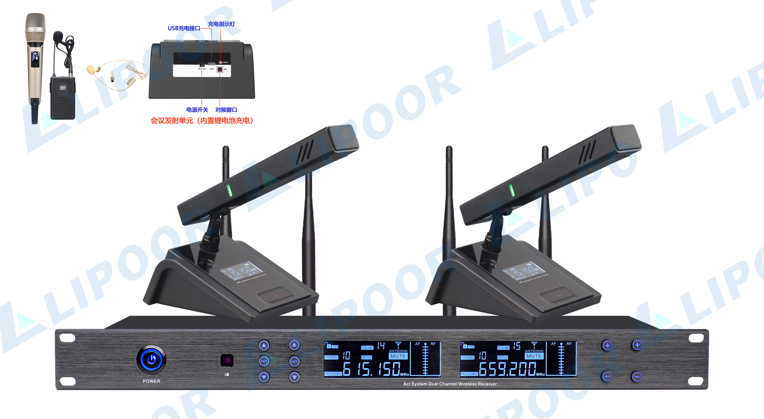 UW-8502 UHF无线会议一拖二