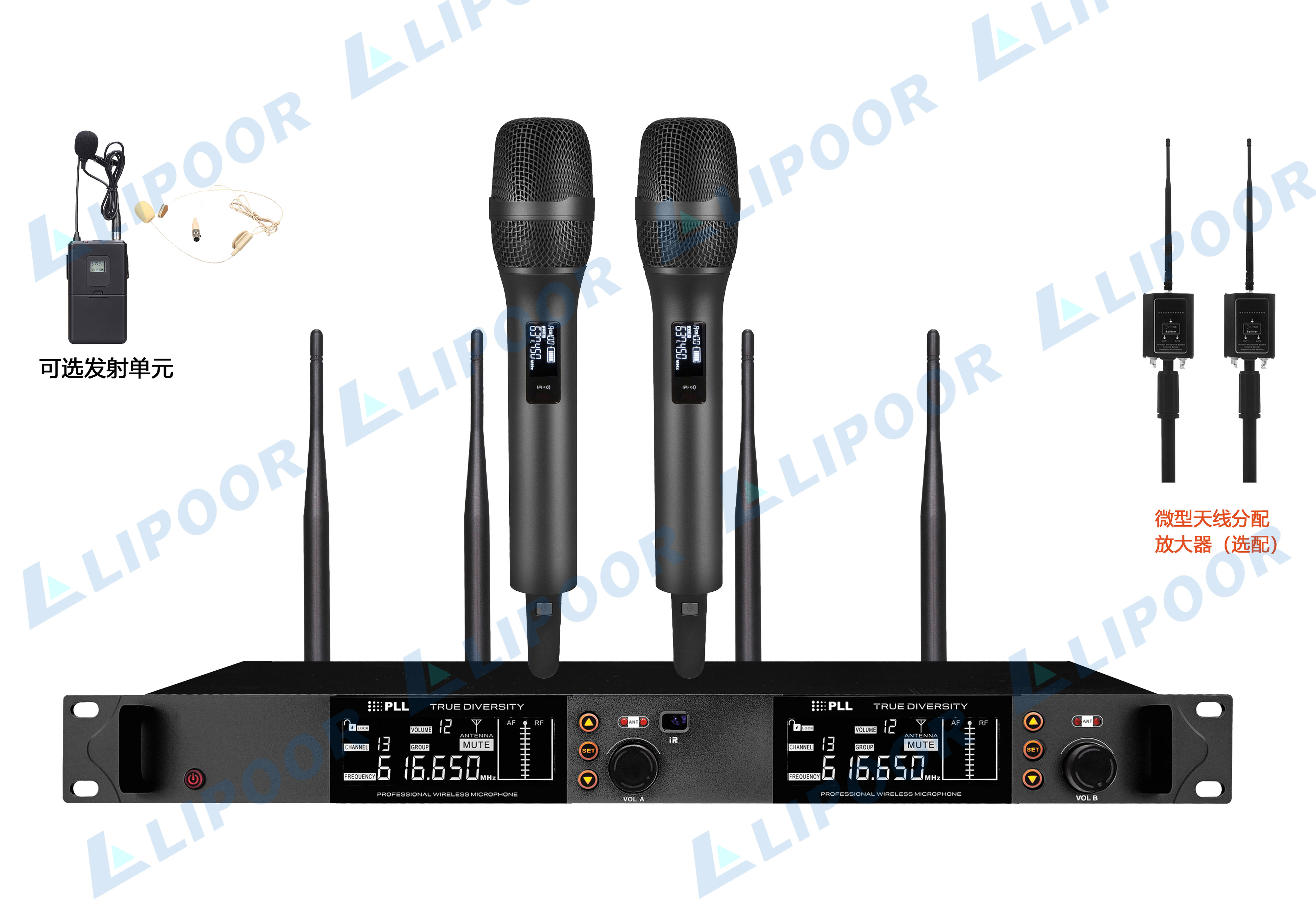 UG-3970 真分集接收无线话筒（标配微型分配放大器）