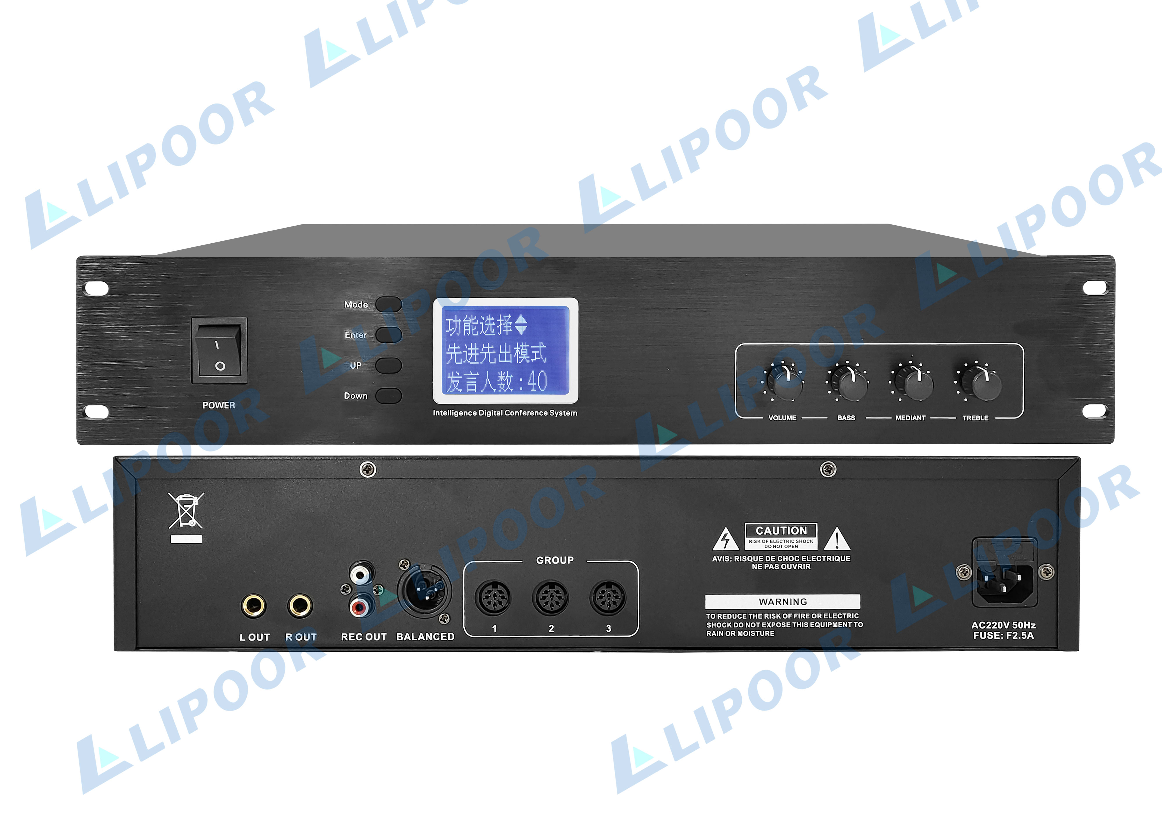 LP-6000M 数字讨论会议主机