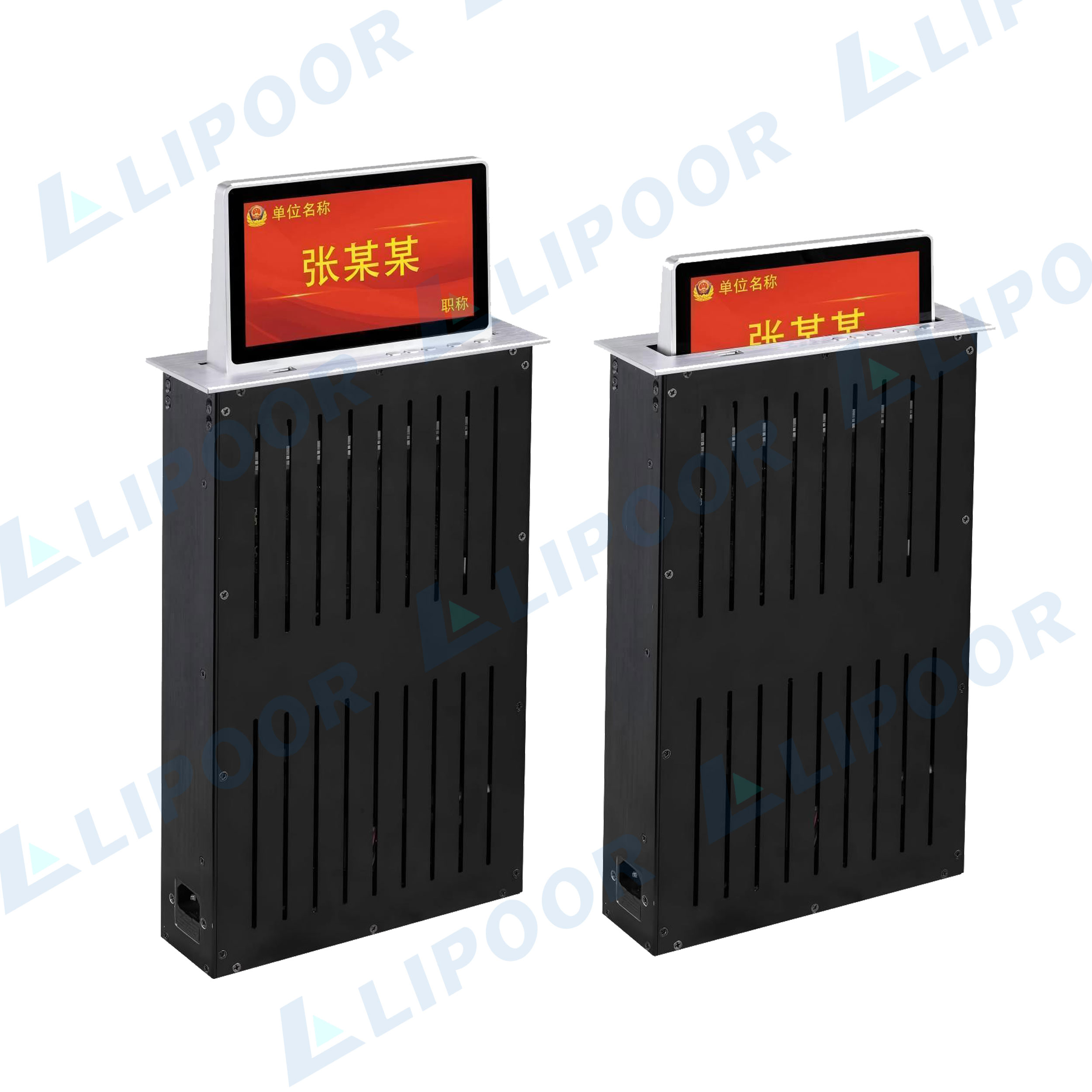 DP-9802RMS  电子铭牌（双显）一体升降终端
